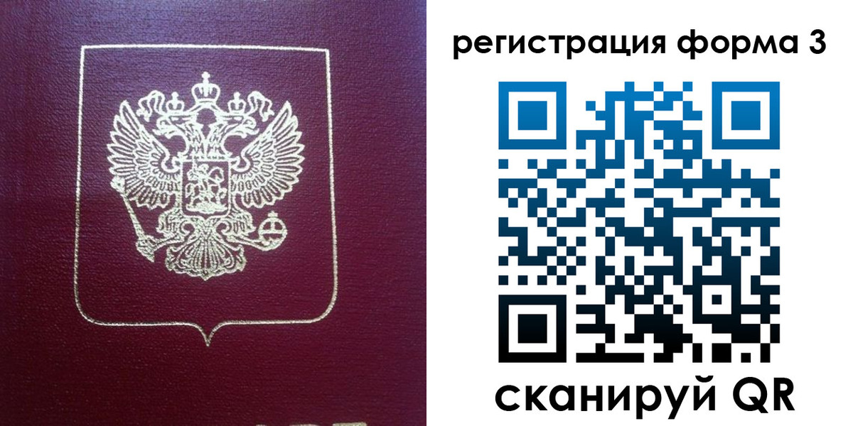 временная регистрация адрес в Тутаеве