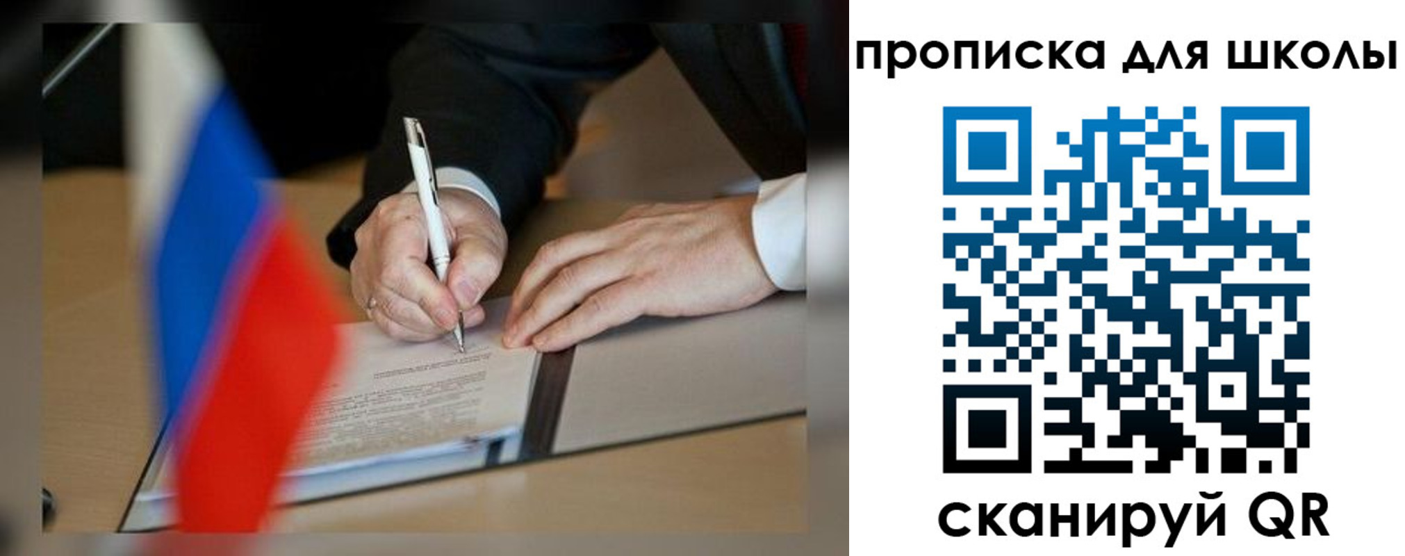 прописка для кредита в Тутаеве