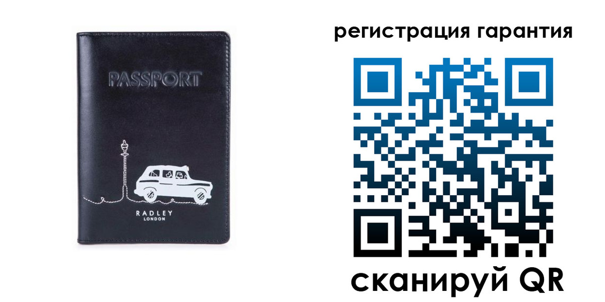 прописка 2025 в Тутаеве
