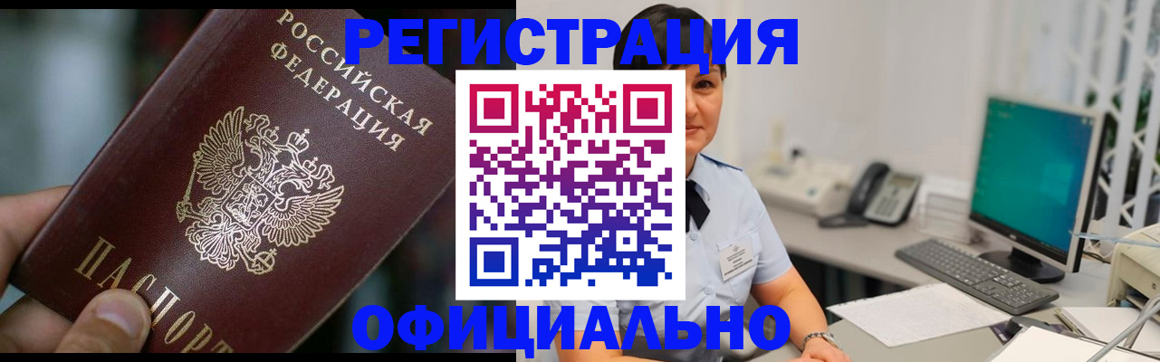 где прописаться в Тутаеве