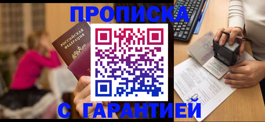 найти адрес прописки в Тутаеве